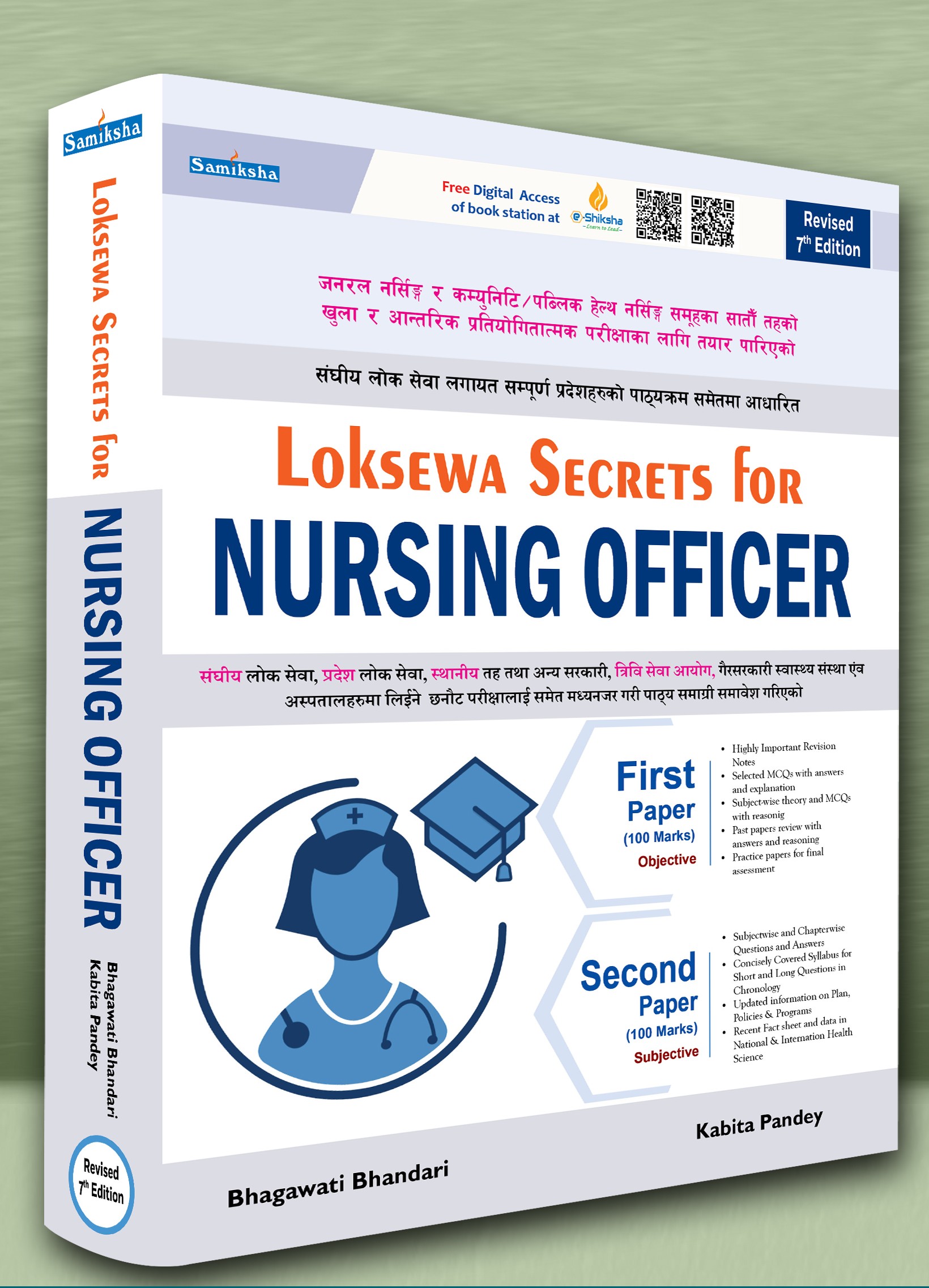 Loksewa Secrets for Nursing Officer 